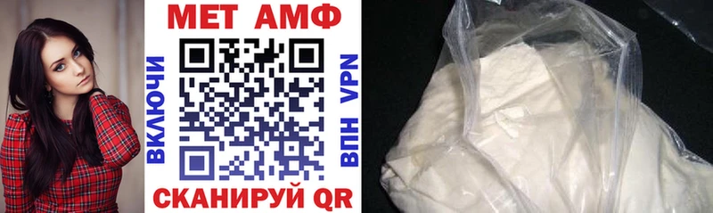 OMG как войти  купить наркоту  Дальнегорск  АМФ Premium 