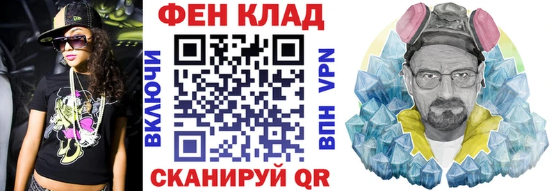 Амфетамин 98% Дальнегорск