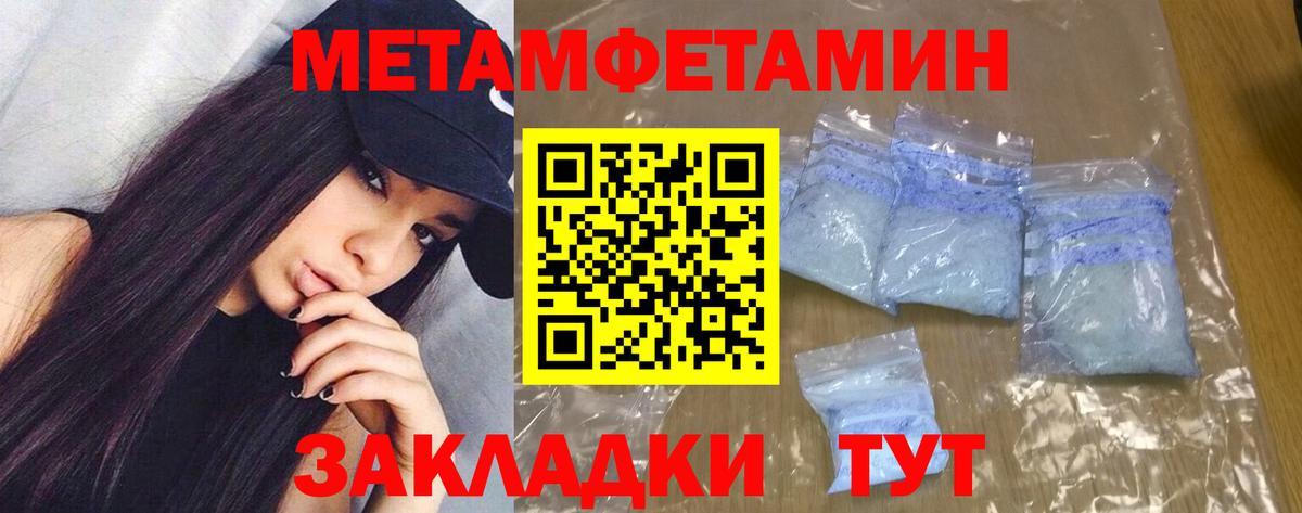 Амфетамин Premium Дальнегорск