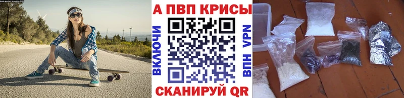 A PVP Соль Дальнегорск
