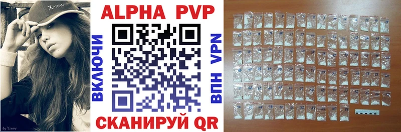 A PVP VHQ  Дальнегорск 