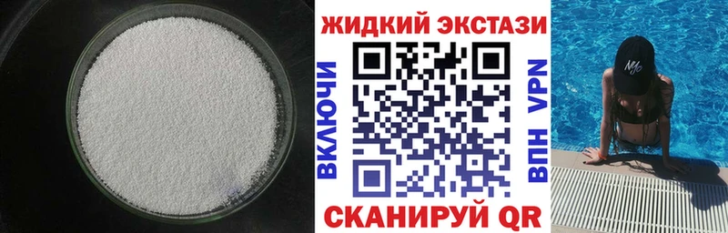 Бутират оксана  где купить наркоту  hydra ссылки  Дальнегорск 