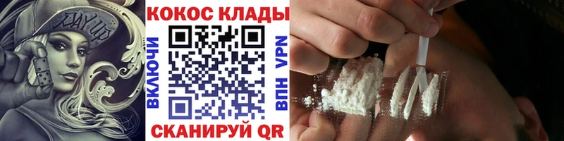 COCAIN VHQ  где купить наркоту  Дальнегорск 