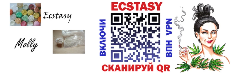 Ecstasy VHQ  Дальнегорск 