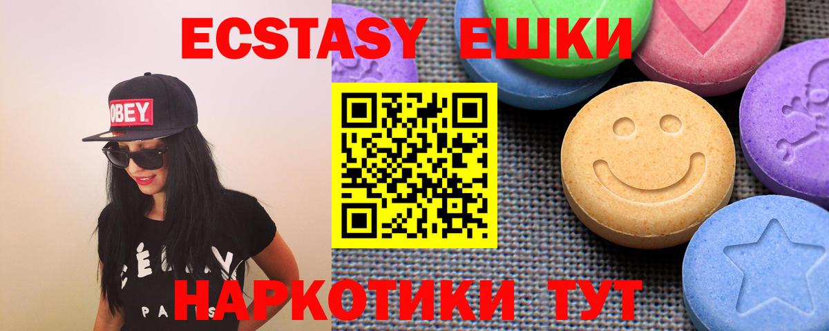 Ecstasy Cube Дальнегорск