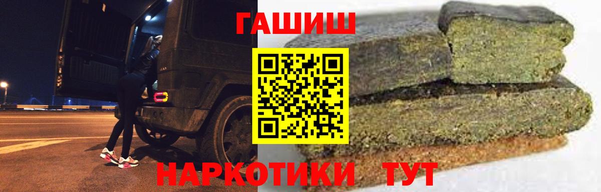 как найти закладки  ГАШИШ гашик  Вход с VPN  Дальнегорск 