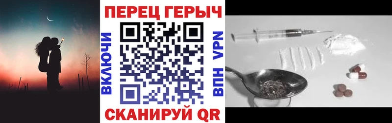 ГЕРОИН белый  купить  цена  Дальнегорск 