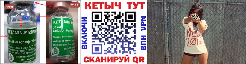 гидра маркетплейс  Дальнегорск  Кетамин ketamine 