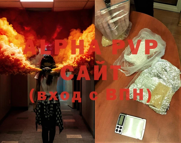 MDMA Premium VHQ Белоозёрский