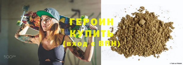 шишки Беломорск