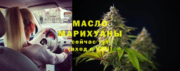 ALPHA PVP Белокуриха