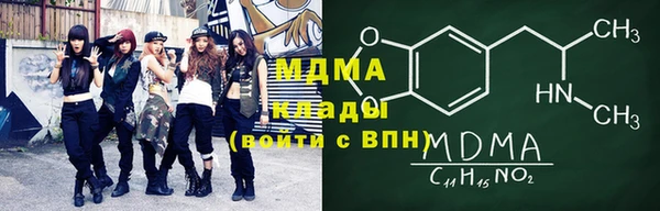 MDMA Premium VHQ Белоозёрский