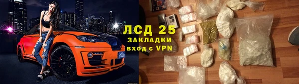 ALPHA PVP Белокуриха