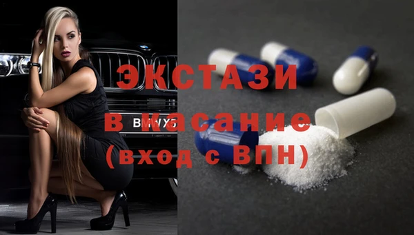 ПСИЛОЦИБИНОВЫЕ ГРИБЫ Ступино
