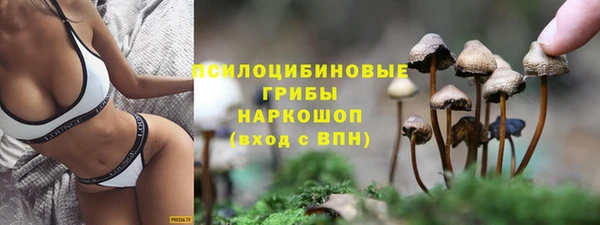 MDMA Premium VHQ Белоозёрский