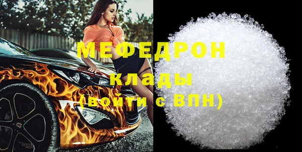 ALPHA PVP Белокуриха