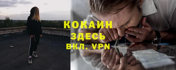 MDMA Premium VHQ Белоозёрский
