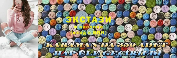 шишки Беломорск