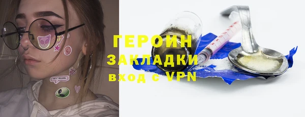 ALPHA PVP Белокуриха