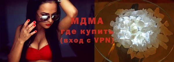 ALPHA PVP Белокуриха