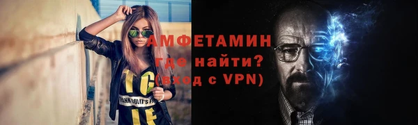 ALPHA PVP Белокуриха