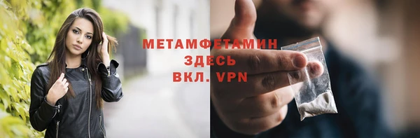 ALPHA PVP Белокуриха