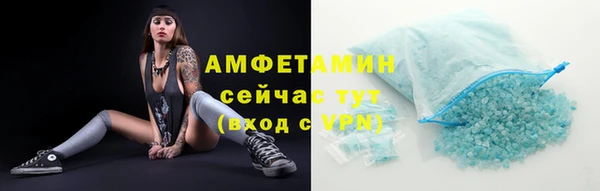 MDMA Premium VHQ Белоозёрский