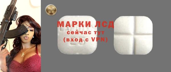 MDMA Premium VHQ Белоозёрский