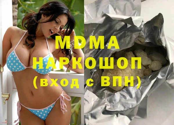 MDMA Premium VHQ Белоозёрский