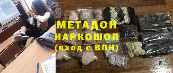 ALPHA PVP Белокуриха