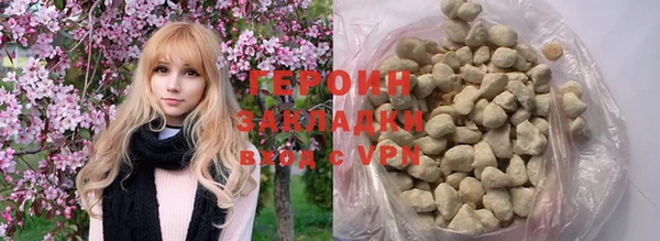 шишки Беломорск