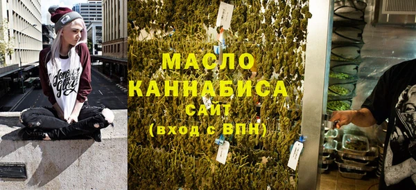 MDMA Premium VHQ Белоозёрский