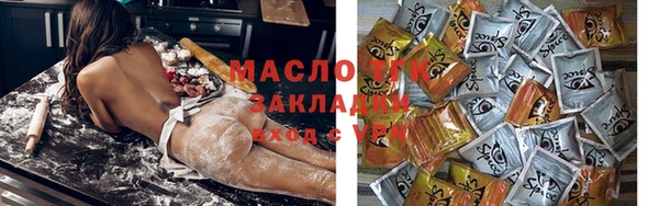 шишки Беломорск