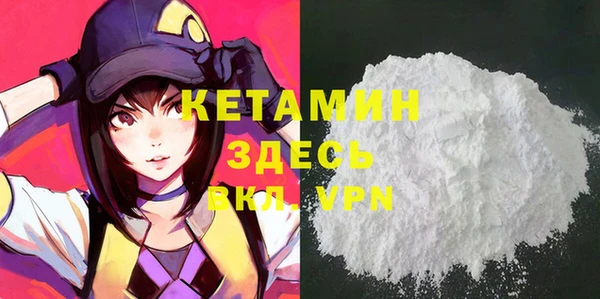 MDMA Premium VHQ Белоозёрский