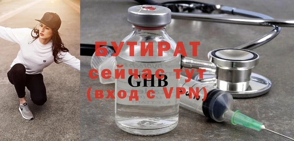 шишки Беломорск