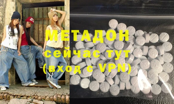 шишки Беломорск