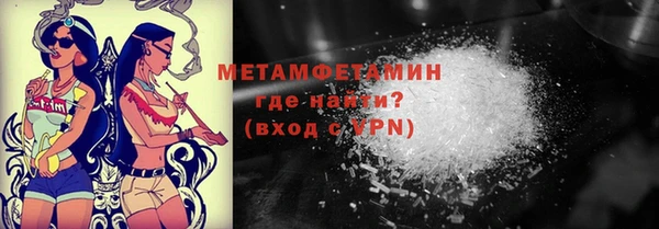 MDMA Premium VHQ Белоозёрский