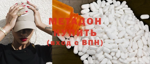 MDMA Premium VHQ Белоозёрский