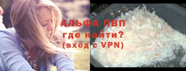 MDMA Premium VHQ Белоозёрский