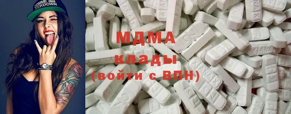 MDMA Premium VHQ Белоозёрский