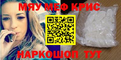 стаф Тулун