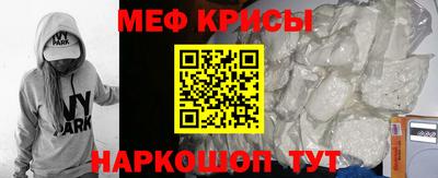 меф Туймазы