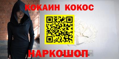 стаф Тулун