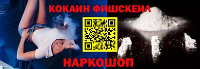 стаф Тулун