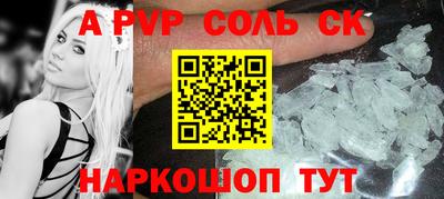 стаф Тулун