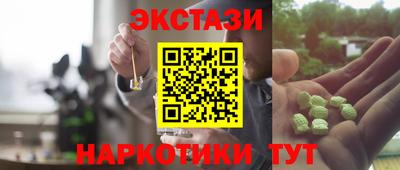стаф Тулун