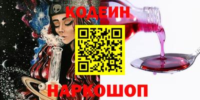 меф Туймазы