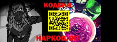 стаф Тулун