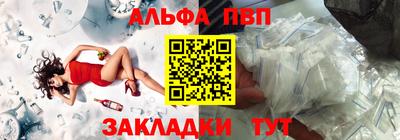 меф Туймазы