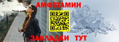 стаф Тулун